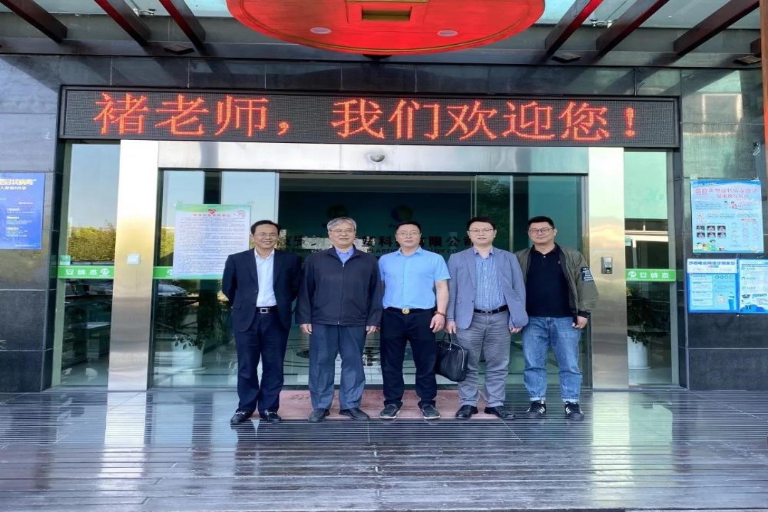 普锐明迎来重量级贵宾&mdash;&mdash;褚健老师